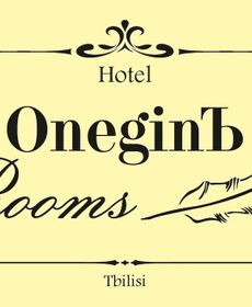 Onegin Rooms