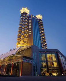 Grand Metropark Hotel Beijing