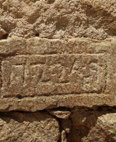 1722 Chambres de Charmes