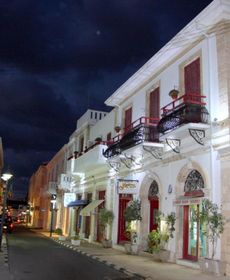 Kiniras Traditional Hotel & Restaurant