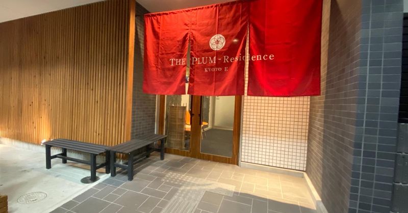 Japaning Japaning Hotel Higashiyama Sanjo, Kyoto - reserve the finest hotels on ...